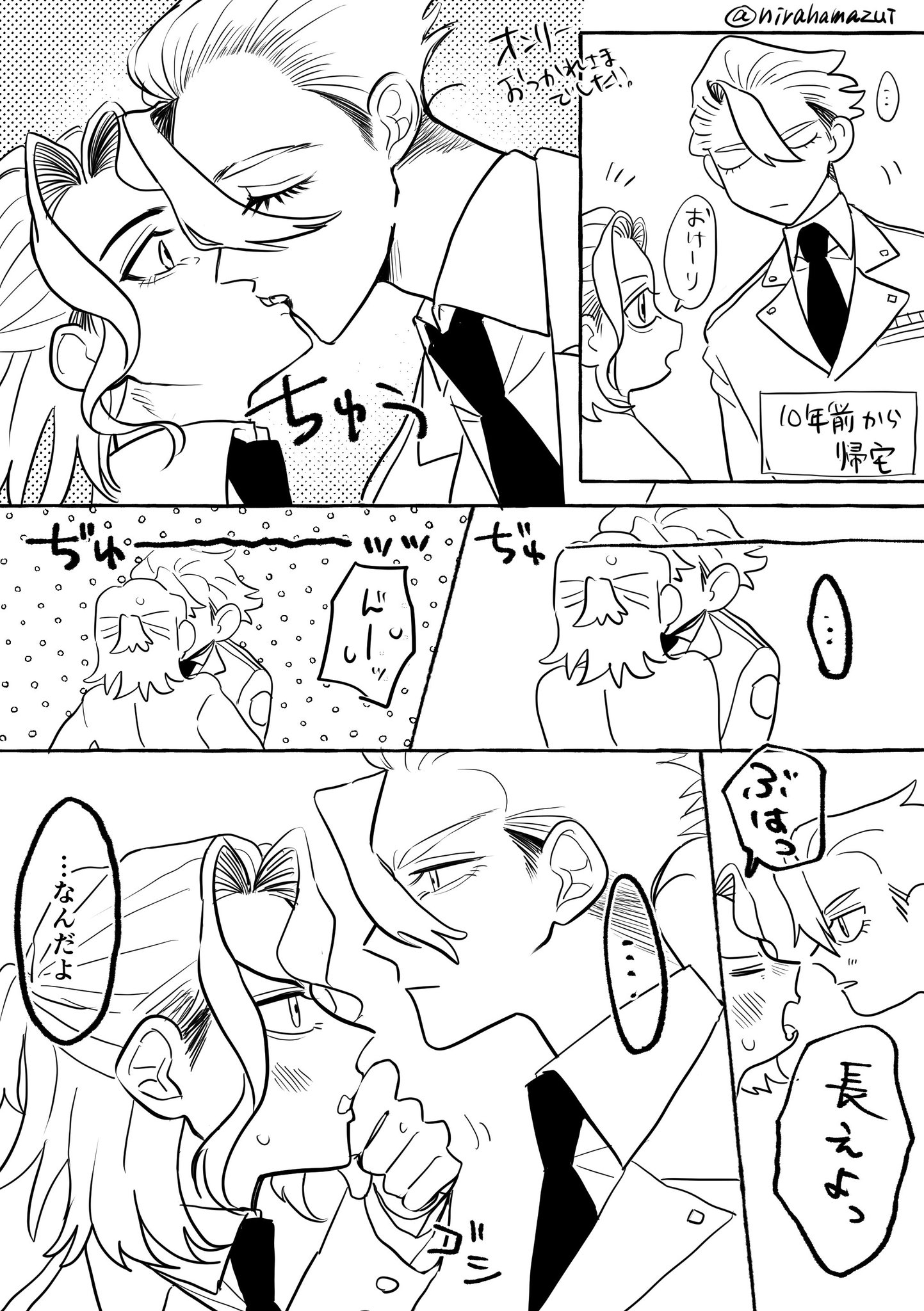 ✨♡tanitan♡ページです✨ にら🍙@7/13 西2タ44a on X: 
