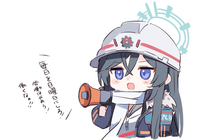 ミノリおめでと
