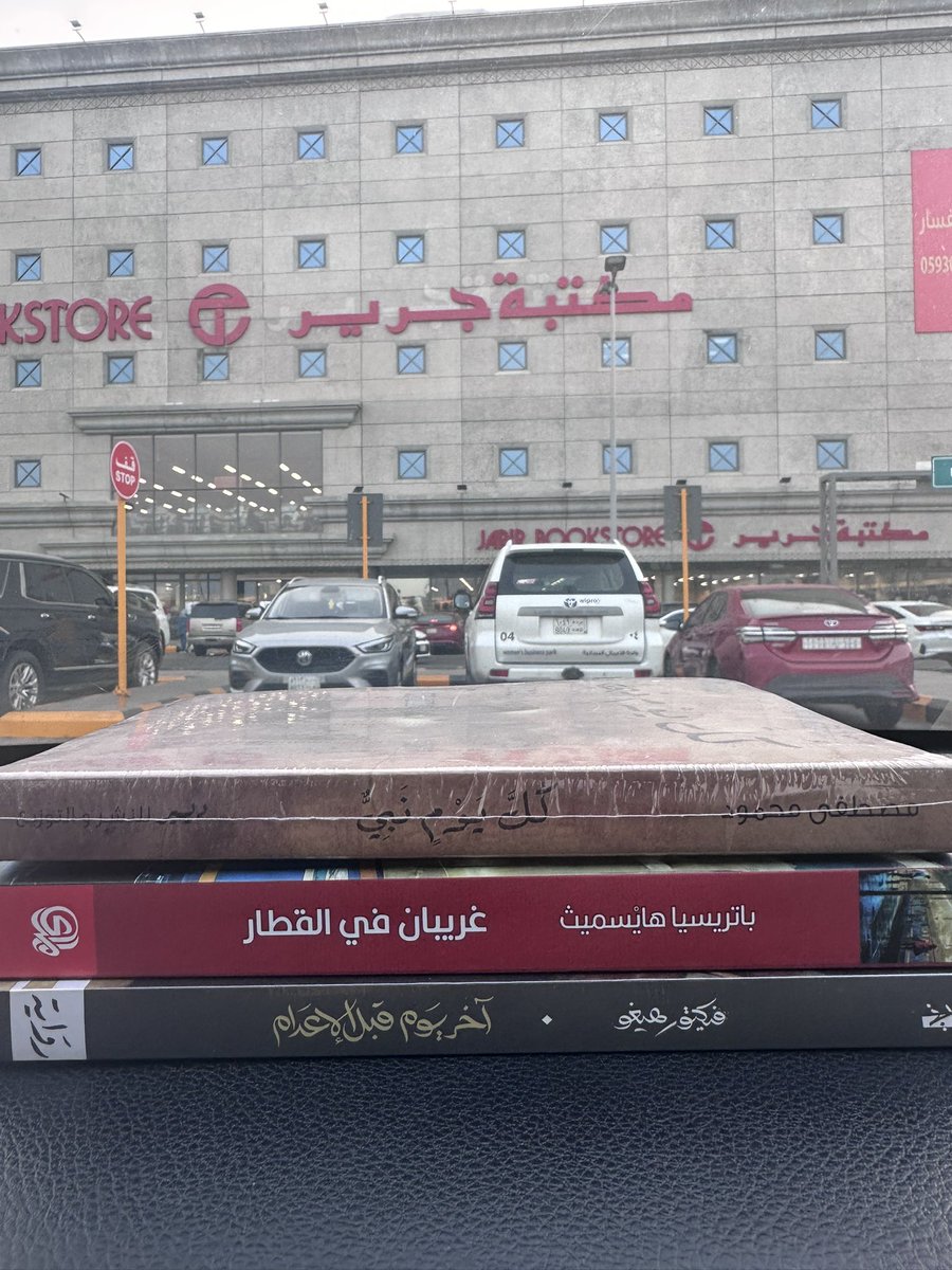 معليش بس ما تحملت مناظرهم هههههه