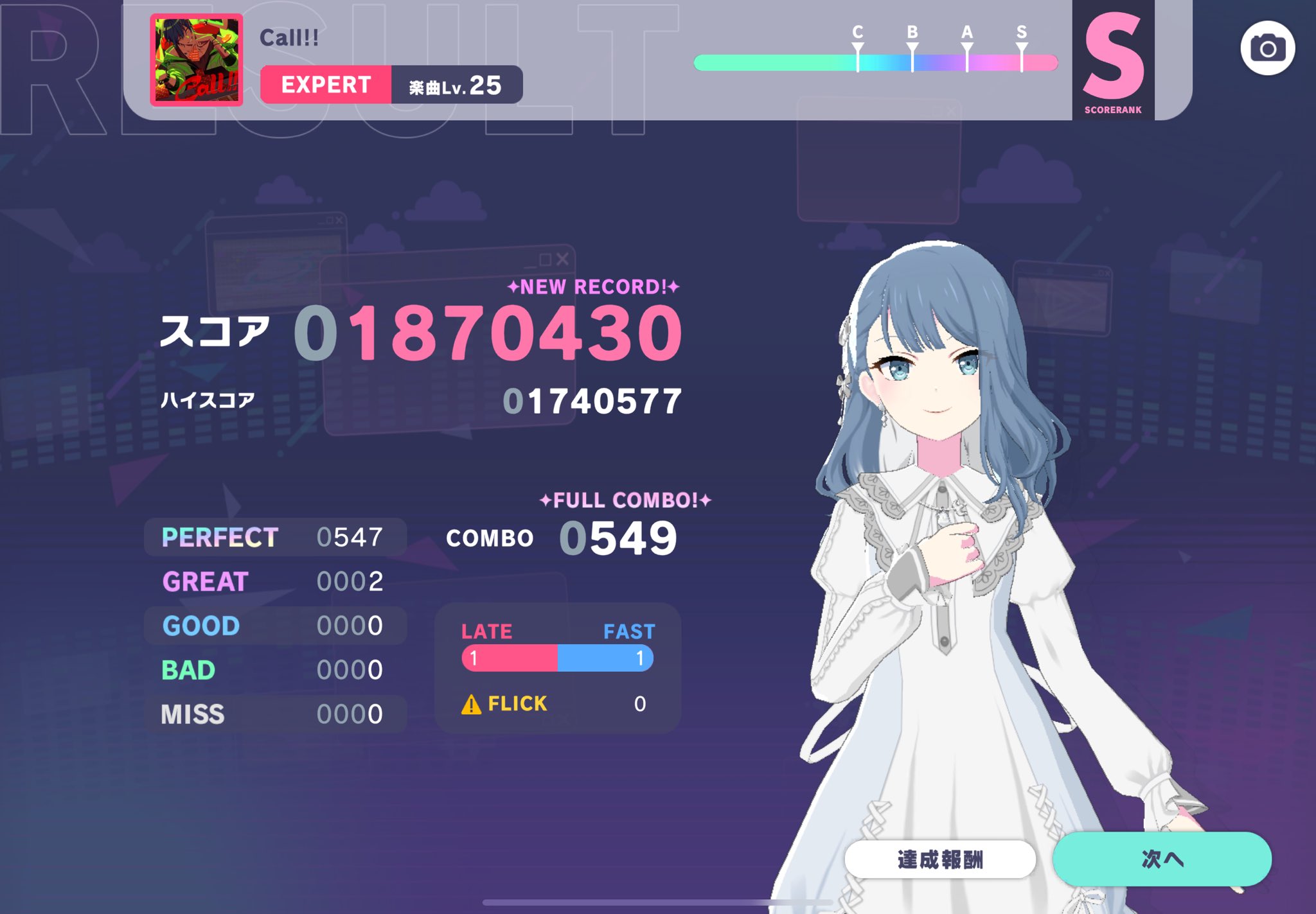 風鈴花散 on X: 