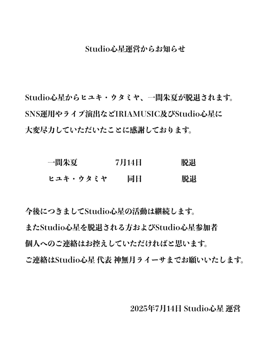 A【プロフィール欄をお読み下さい】（感謝） フィードに不適切な投稿があります – Eight ヘルプ