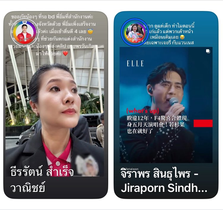 ถ้าไม่นับ ก็ไม่มีแล้วนะคะ