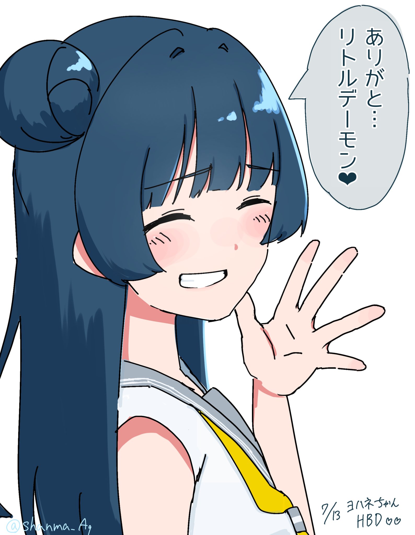 たまみ様♡ありがとうございます♡ しゃんま on X: 