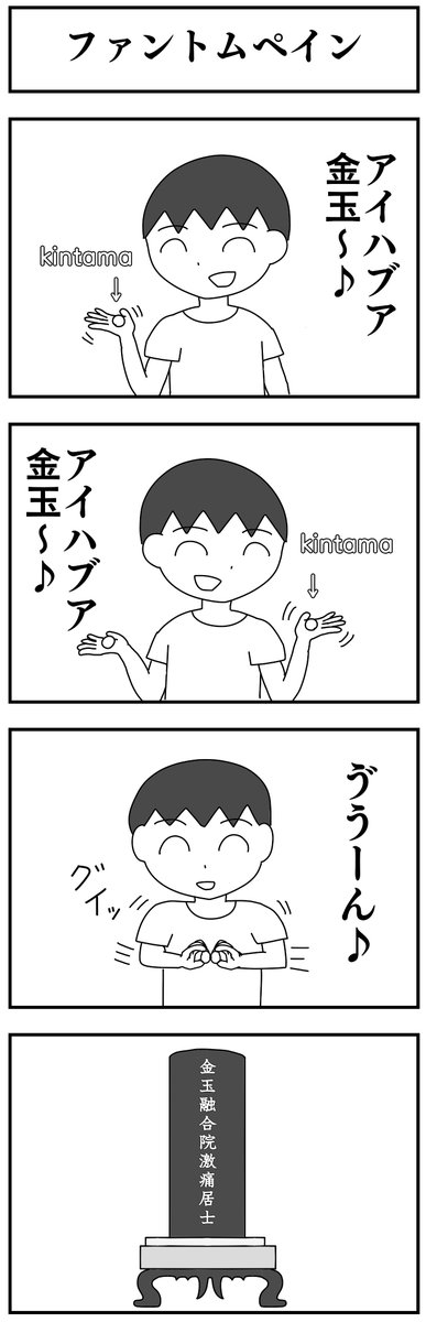 ドリルボンバー (@drillbomber) on Twitter photo 