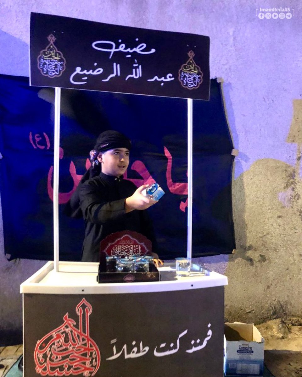 🏴 #على_حب_الحسين 

🍁 سيدي يا حسين!
من مضائفنا المتواضعة يكبر أطفالنا على حبك وخدمتك، كما نراهم يتسابقون إلى إكرام زوارك والاحتفاء بهم، فأنت منارهم ومرشدهم وحبيب قلوبهم … 

✉️ شاركونا بإرسال صور وفيديوهات، نصوص أدبية أو زيارة بالإنابة عن متابعي صفحاتنا من خلال إرسالها على الرقم