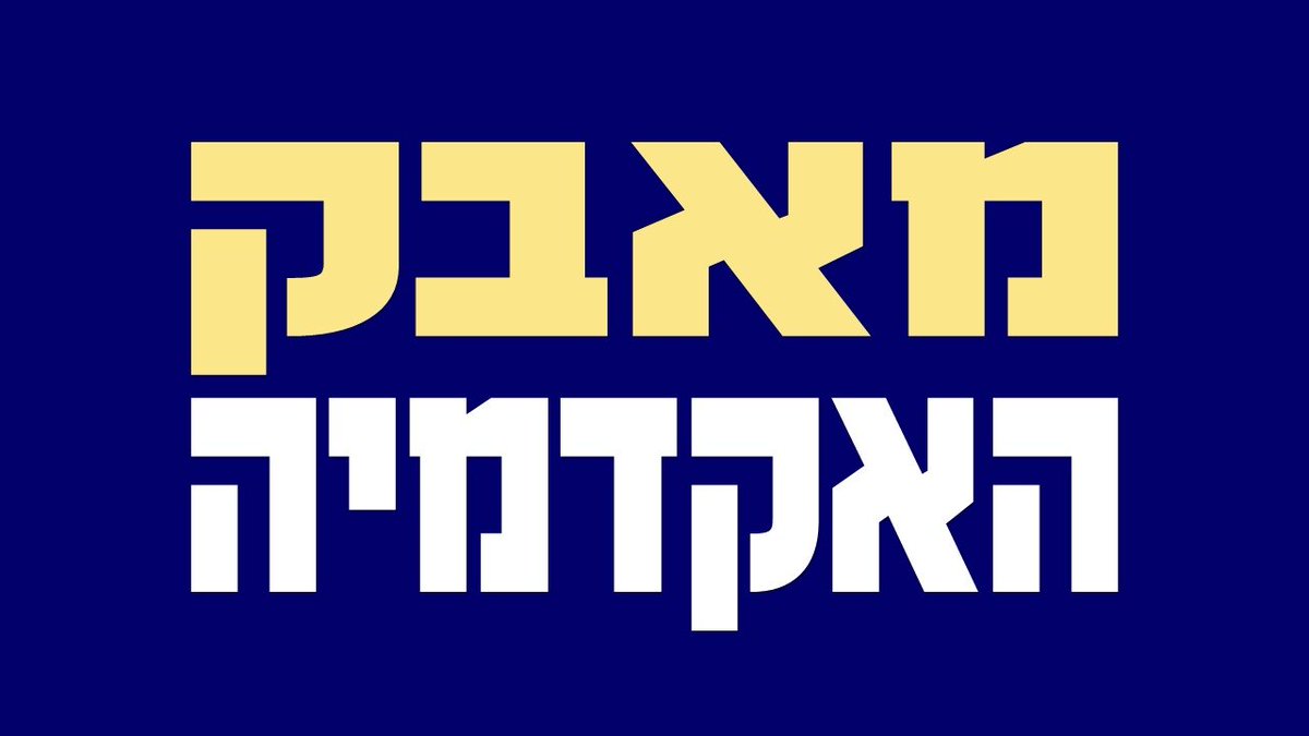 הגענו לקו האדום - מחר (שני) צפוי להתקיים שימוע ליועצת המשפטית לממשלה לקראת הדחה שלא כדין.

עצרת תמיכה בעו"ד גלי בהרב מיארה, היועצת המשפטית לממשלה: יום שני, 14.7 | 13:30 | מול בית המשפט המחוזי, תל-אביב (ויצמן 1, תל אביב), אנחנו מתייצבים - זו חובתנו המוסרית, האזרחית והערכית. &gt;&gt;&gt;