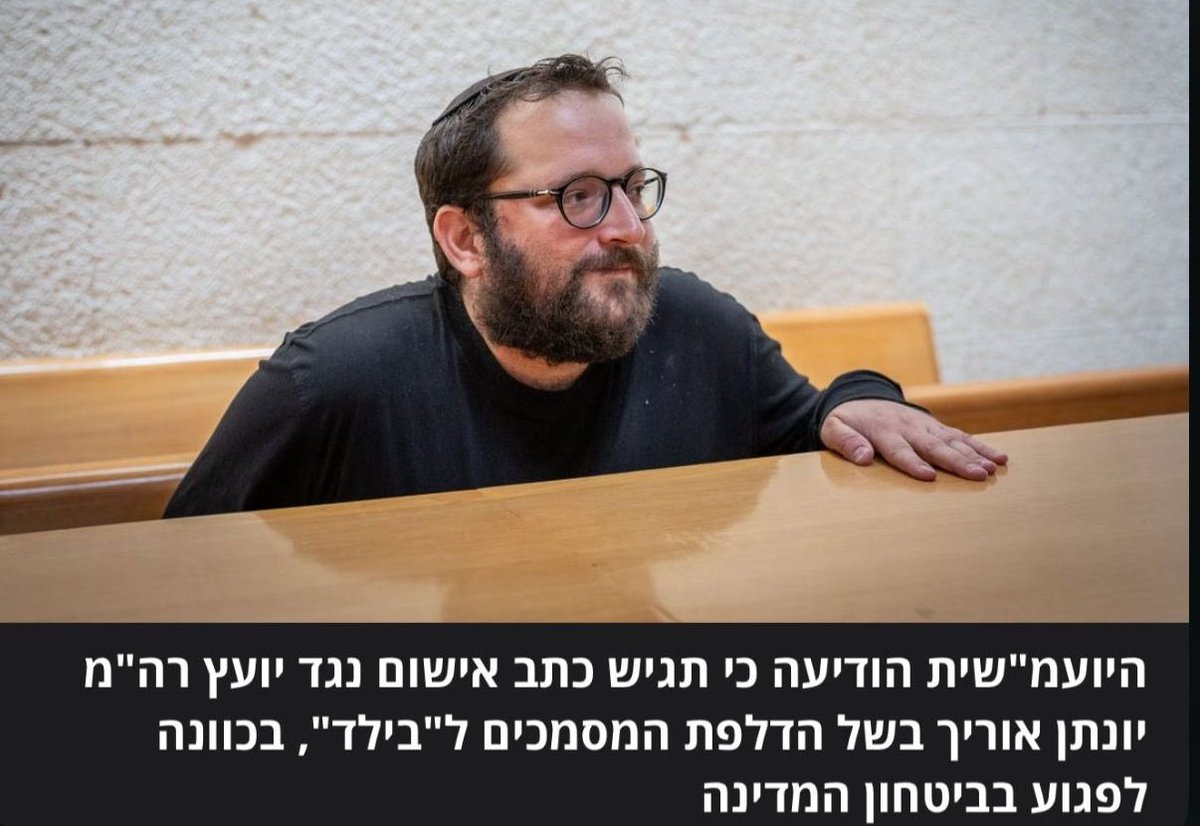 מעניין למה ממשלת הסוכנים הזרים, משרתי ההשתמטות וקטאר כל כך להוטים להדיח את היועמ"שית.