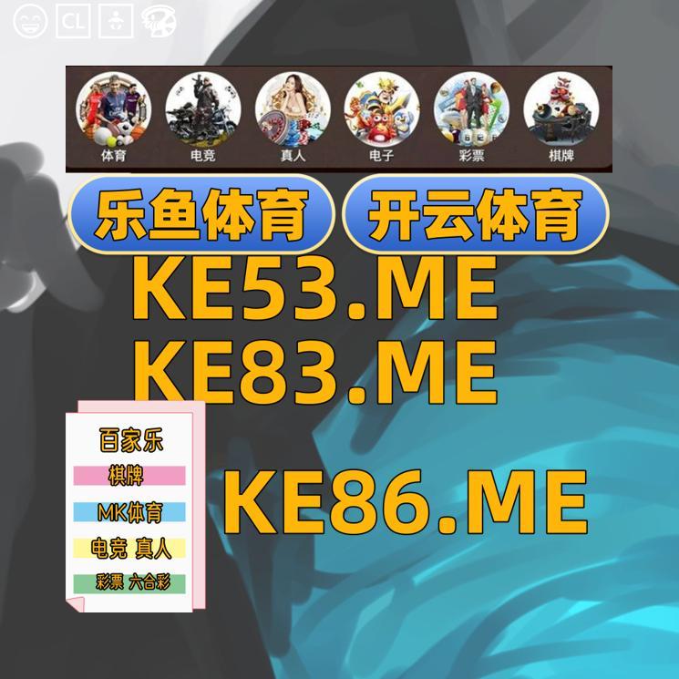 Ging0413's tweet photo. 🧬🔏🔫
 开云体育 百家乐 乐鱼体育 乐鱼 开云体育 百家乐 开云体育 星空体育 爱游戏 九游娱乐 mk体育 开云体育 开云 开云体育 ⛵真人
🌖麻将胡了
🦯小金电竞
🐃嘉财娱乐
🆒彩票预测
🍠波胆预测 https://t.co/SsI32lfIod