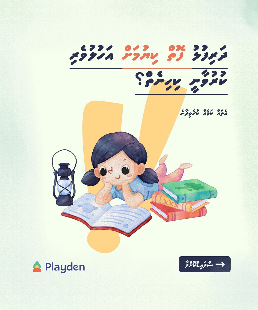 Playden tweet media