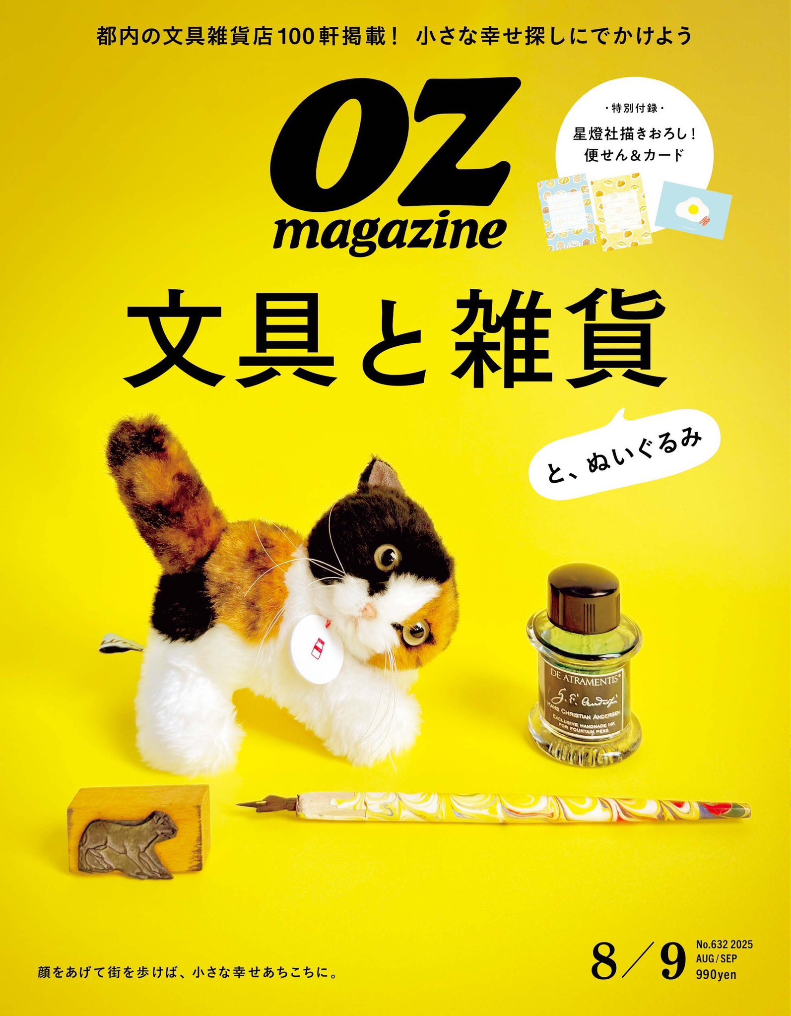 【当選品】 LaLa4月号ウチの万李がお世話になります 成田万李写真集【非売品】 Goij0fFWAAA3iE0.jpg:large