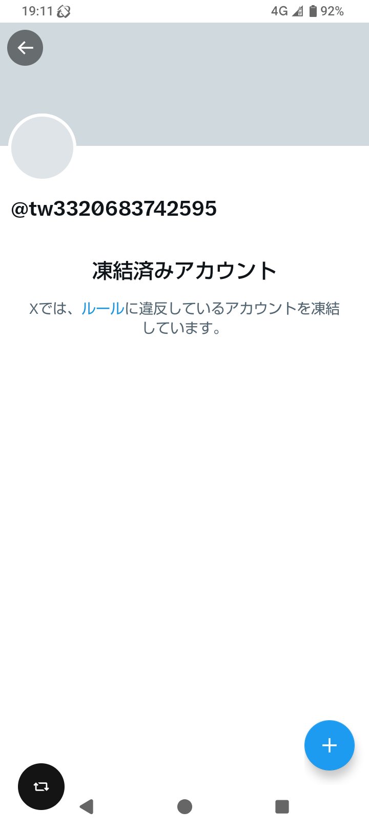しょーです on X: 