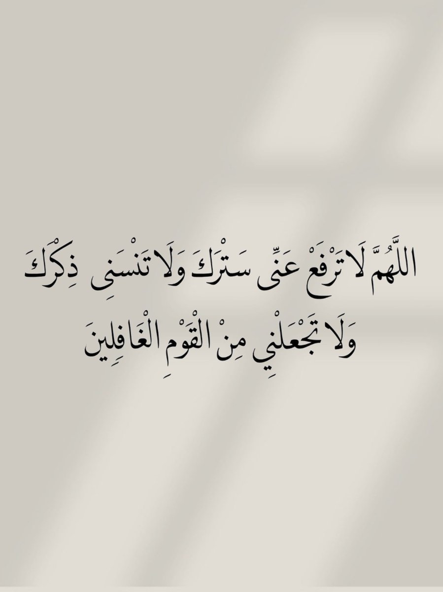 الأذًكَّــاَر (@alazkkar) on Twitter photo 