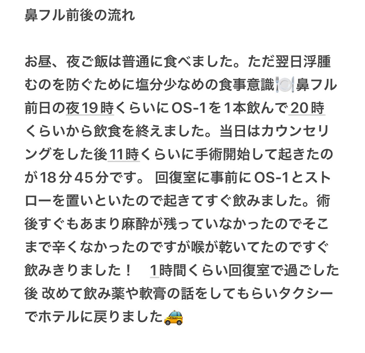 甘党微人 tweet media