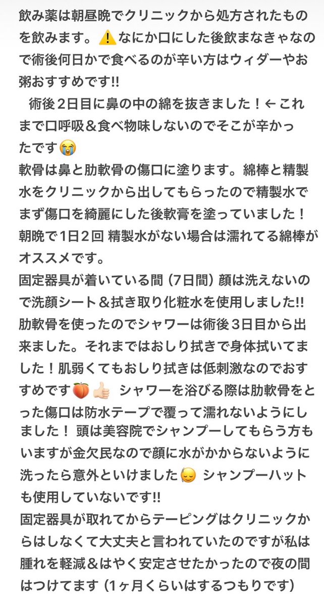 甘党微人 tweet media
