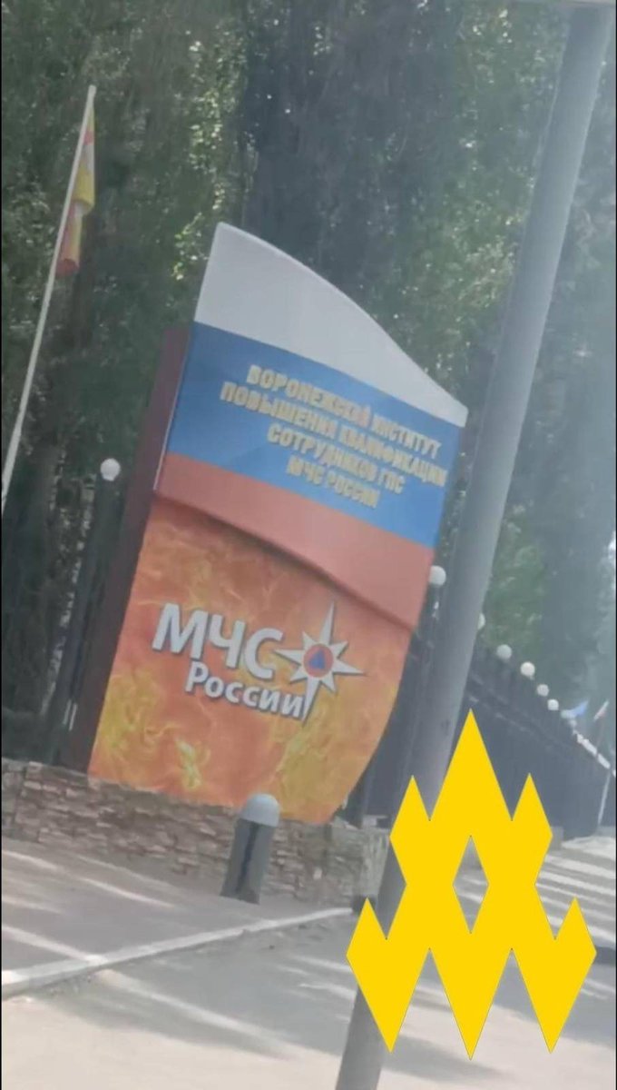 atesh_eng's tweet image. ❗️Employees of the Voronezh EMERCOM institute are being forced to guard military sites and sign army contracts. Families report pressure and exposure to risk. Local air defense is absent — and these sites are legitimate targets.
#Voronezh #RussianUkrainianWar
