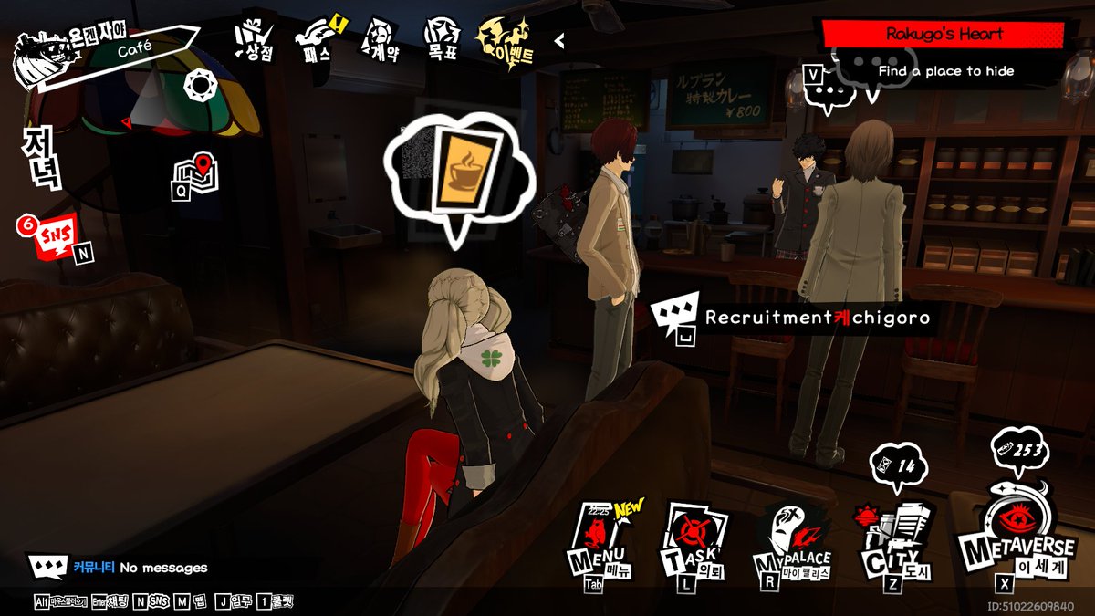 of course i enter le blanc and these 2 are fucking talking 😭😭😭