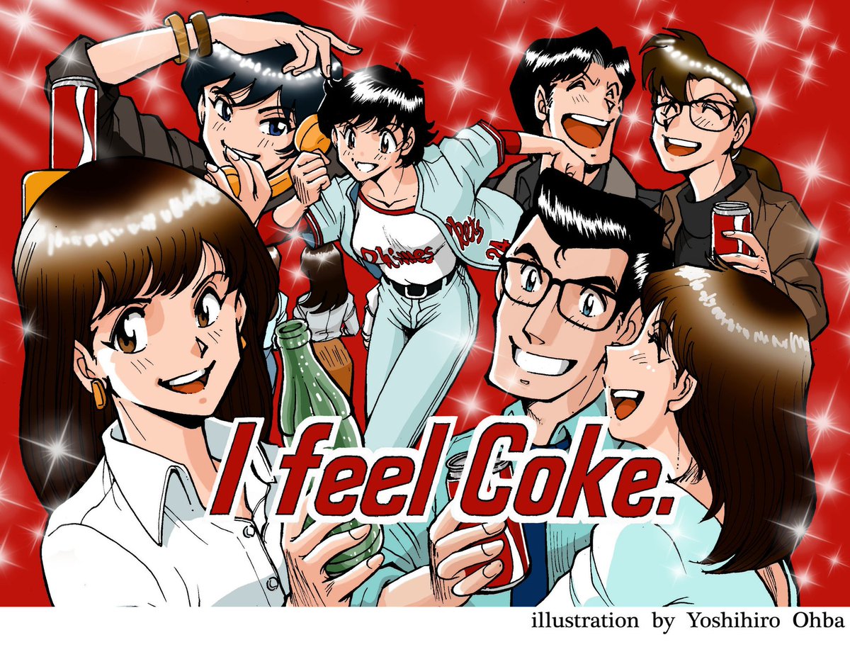 comical0828's tweet image. 【昭和時代アレコレ~♥】
『昭和のコカ・コーラCM』
(過去ポストをブラッシュアップ!)
昭和のコカ・コーラCM
「I feel Coke,」
いろんなバージョンがあって
今観てもわくわくする
楽しいCMばかり😍ww
もう昭和生まれのジジィには
涙モン~ 🤣ww
青春時代を思い出させるTVCM♥
youtu.be/hThAfjfOc-w?si…