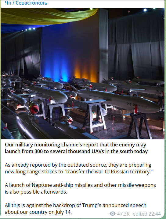 The katsaps have lost it. Their estimates of the number of potential UAVs and missiles the will be launched against them tonight in now between "300 to several thousand."

#OSINT #UkraineRussiaWar