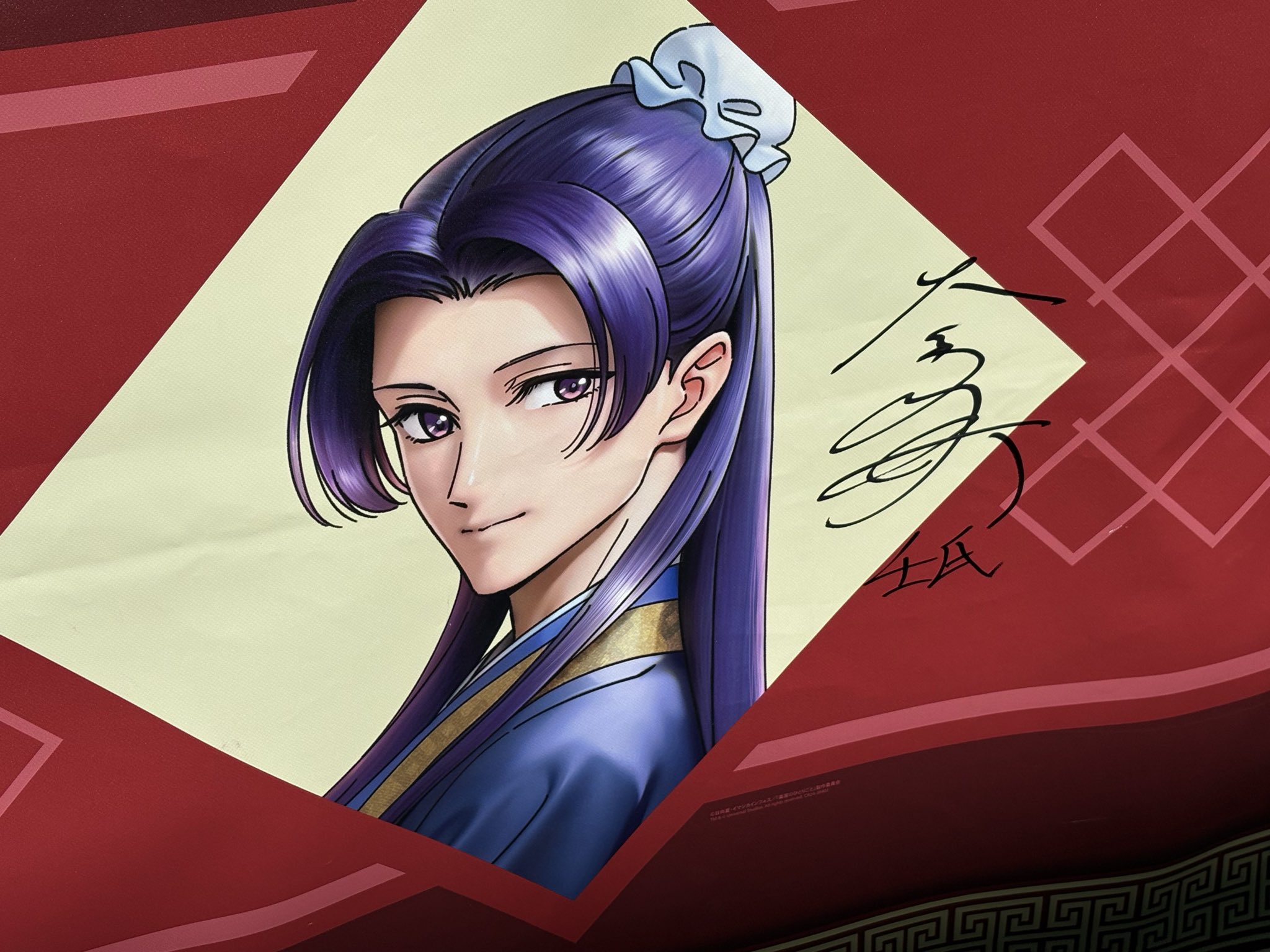 すぬぴ☆ on X: 
