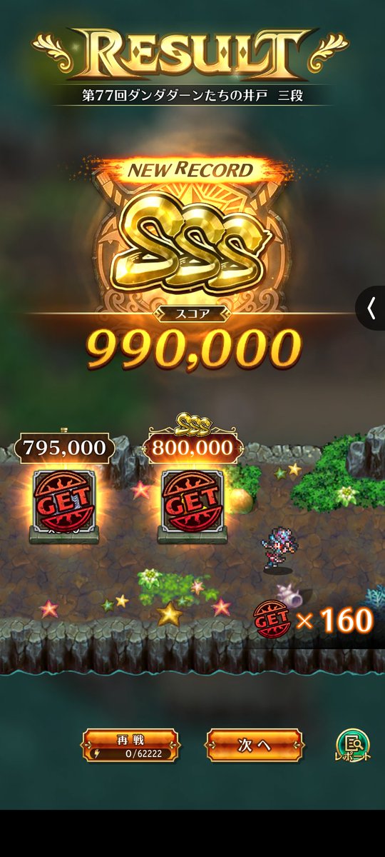 おはようございます🌞
初めての満点？ദ്ദി ˃ ᵕ ˂  )