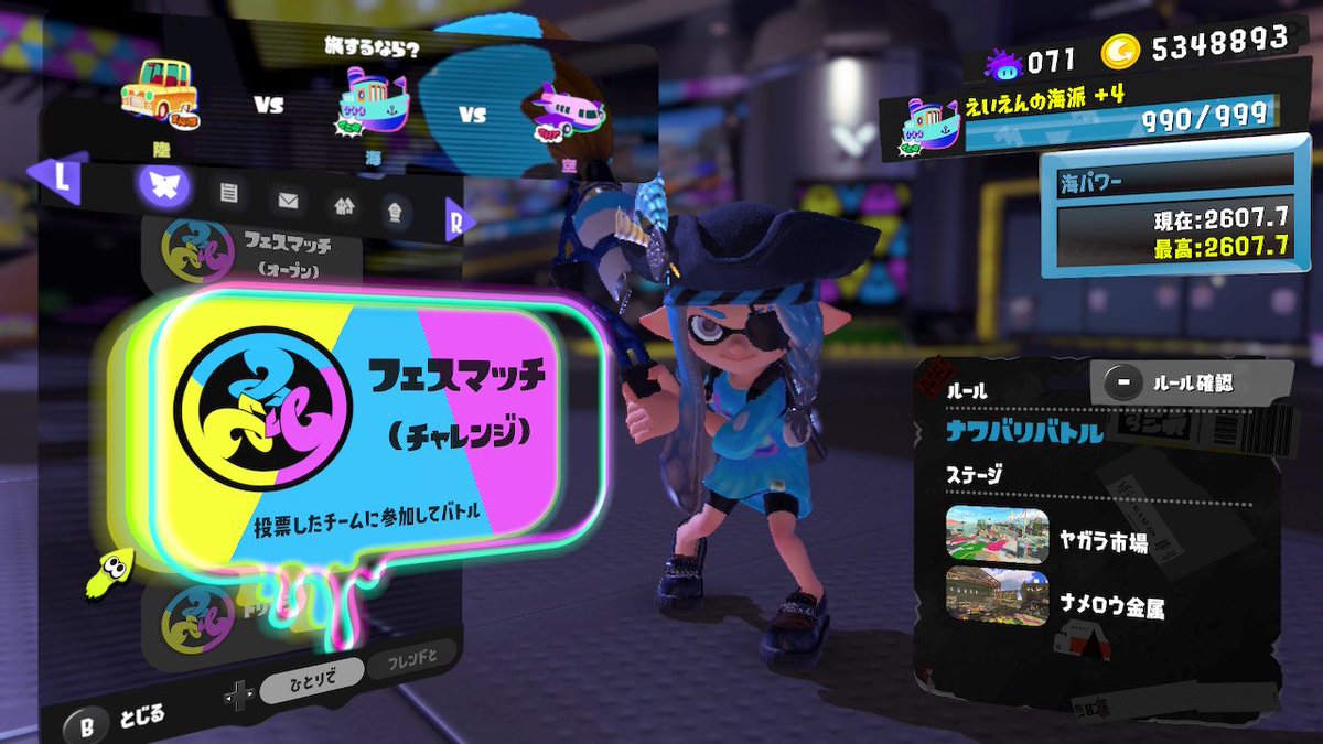 やっと26だーーー
残り時間で駆け抜けます