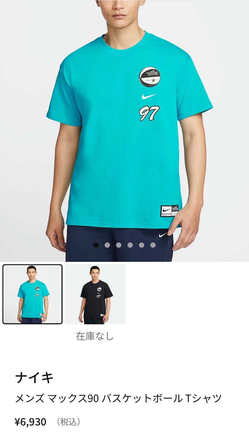 おしゃれ★NIKE ティファニーブルー Tシャツ 日本未入荷 新品未使用】NIKE ナイキ Tシャツ ティファニーブルー XL 04