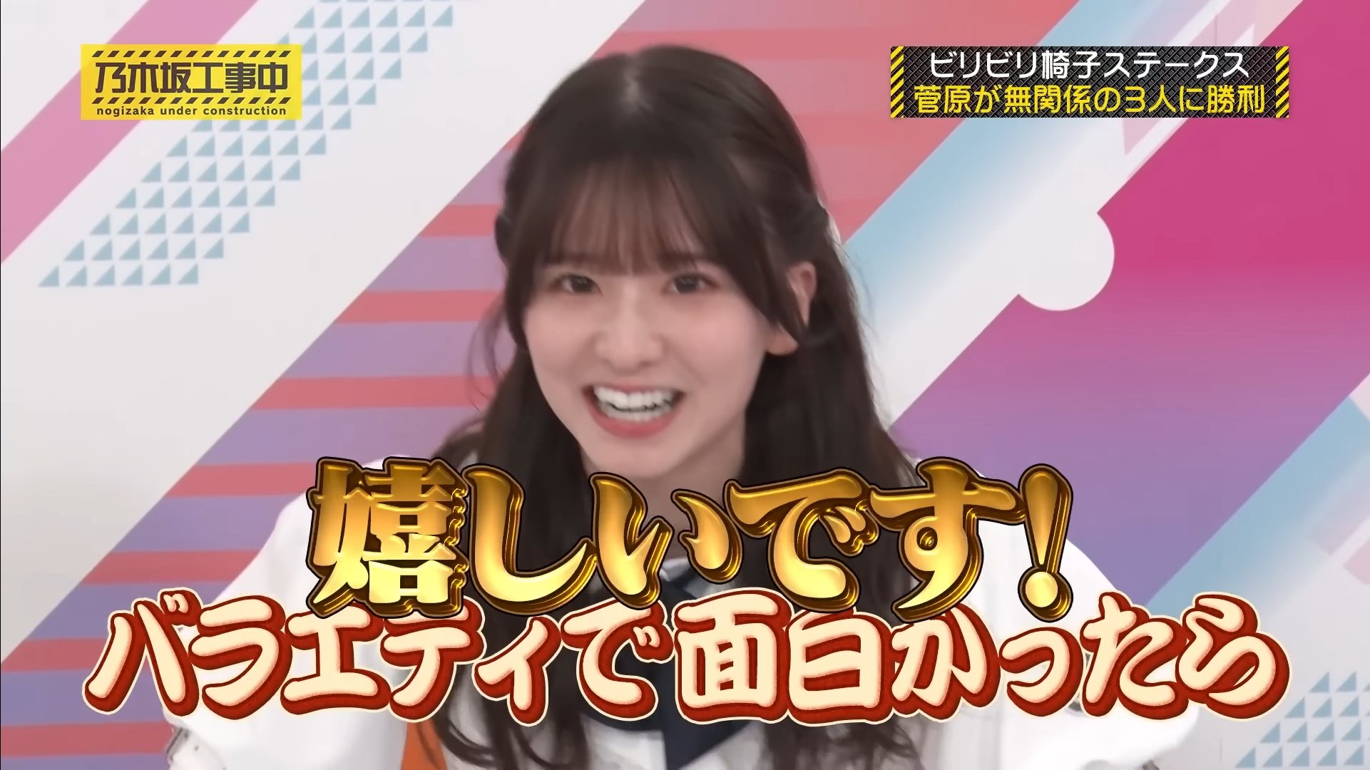 【値下げ可能】乃木坂工事中　　8巻セット 楽天市場】乃木坂 工事 中（CD・DVD）の通販