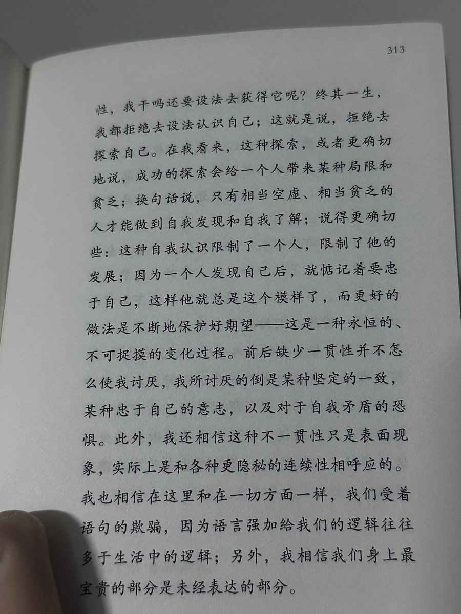 ZuiZuizz (@regankipling3) on Twitter photo 