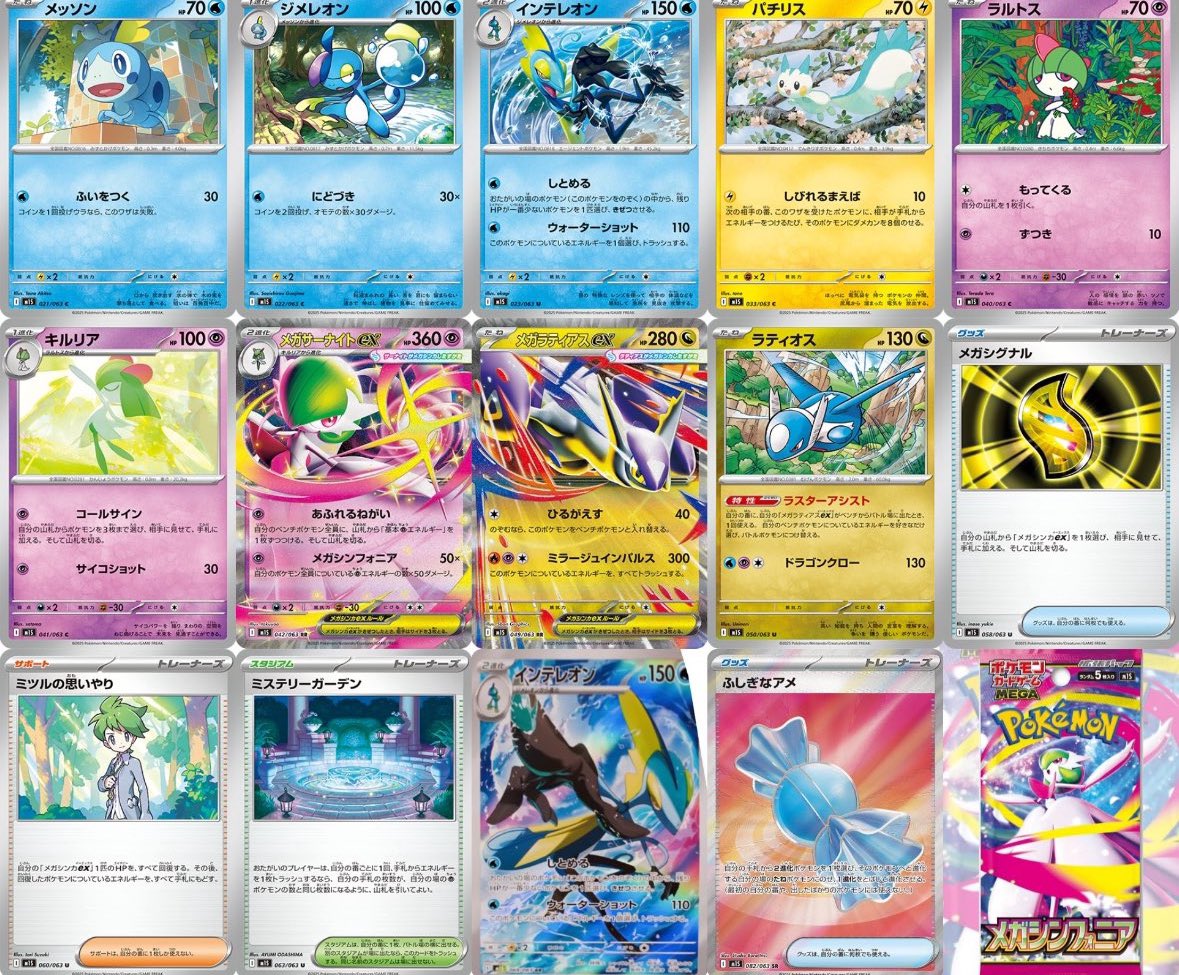 コウキ様専用 24時間以内発送 メガシンフォニア 2BOX 2025年最新