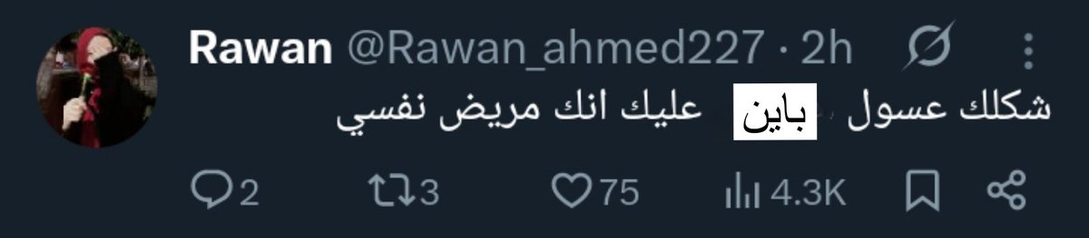 ضاحِي (@1dvhii) on Twitter photo 
