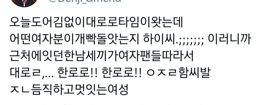 든든한누님들이잇으니느려도바뀔수잇을거에요~.~