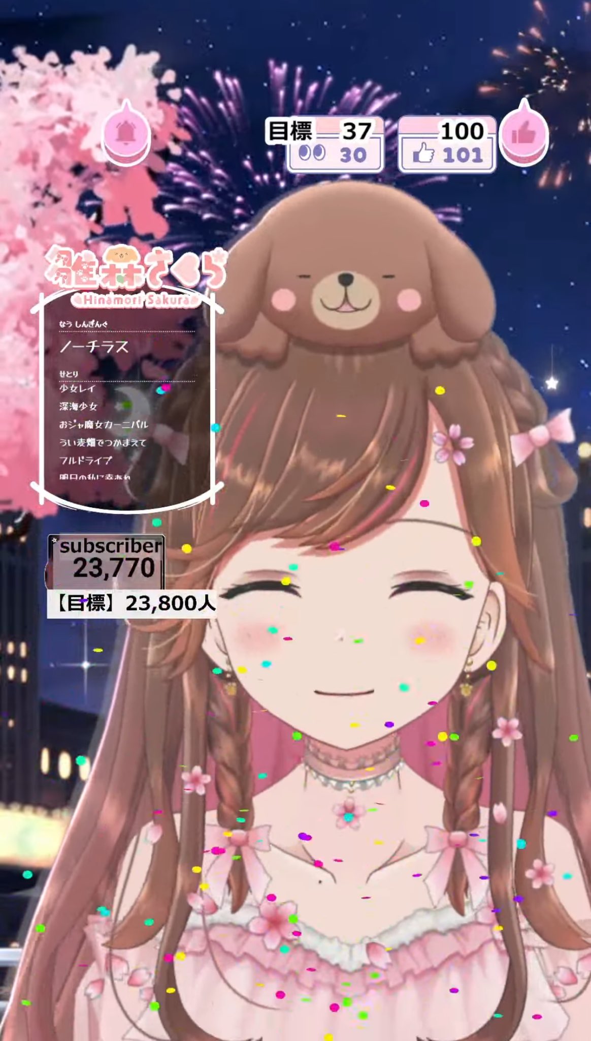 雛森さくら.* on X: 