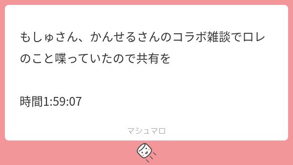 ぴ on X