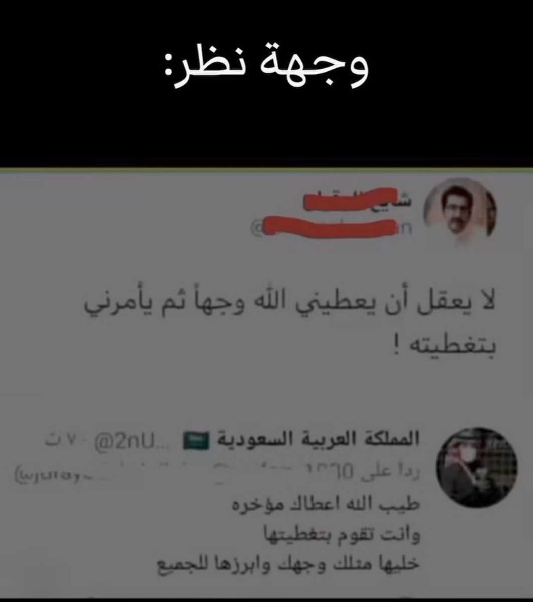 A8nsr's tweet image. اكثر رد ايقوني ومضحك بنفس الوقت 💀☠️