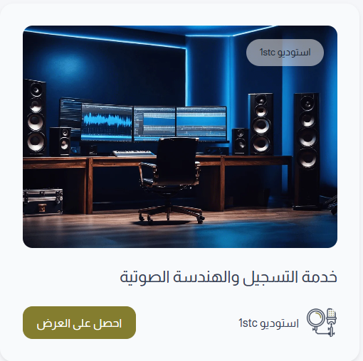 منصة المبدأ الأول tweet media