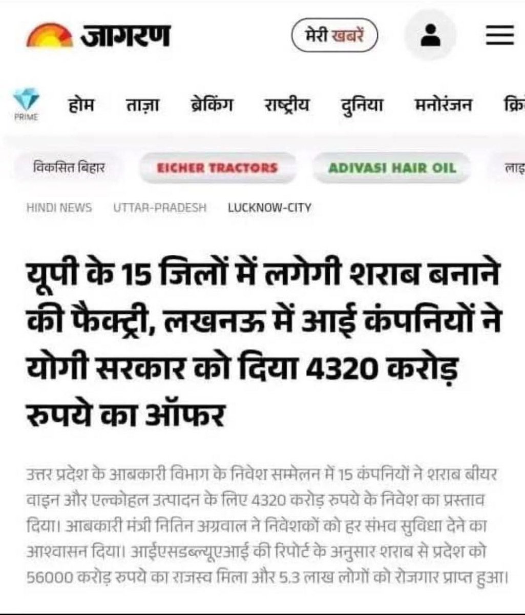 #मधुशाला_नहीं_पाठशाला_दो 
#BJP4India 
<a href="/askrajeshsahu/">Rajesh Sahu</a> 
<a href="/BHEEM_BAUDH/">BHEEM BAUDH</a> 
<a href="/askshivanisahu/">Shivani Sahu</a>