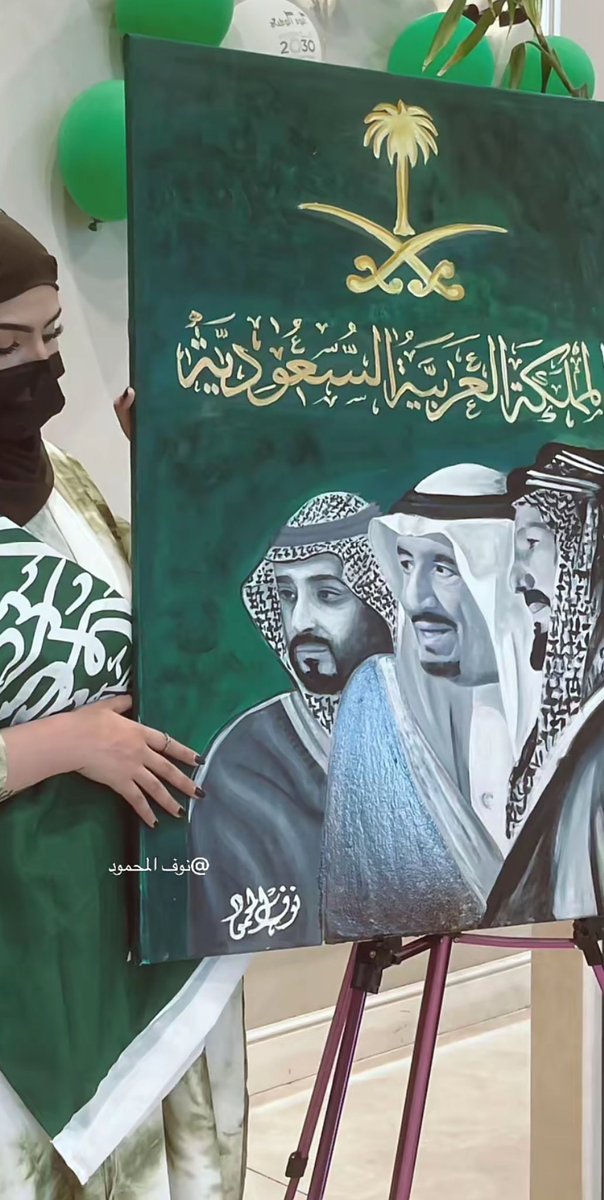 المُهندسة نوف المّحمود 🕯️ tweet media
