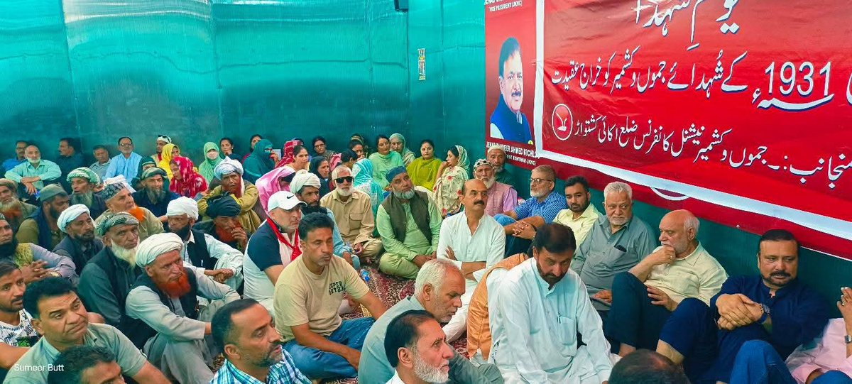 Nc kalakote Sunderbani (@nckalakote) on Twitter photo Ex J&K Home Minister <a href="/KichlooSajjad/">Sajjad Ahmed Kichloo</a> led a maga NC rally at Kishtwar to pay homage to 13 July 1931 Kashmir martyrs. Visuals of rally passing through Bus Stand Kishtwar. Ex J&K Home Minister <a href="/KichlooSajjad/">Sajjad Ahmed Kichloo</a> led a maga NC rally at Kishtwar to pay homage to 13 July 1931 Kashmir martyrs. Visuals of rally passing through Bus Stand Kishtwar.