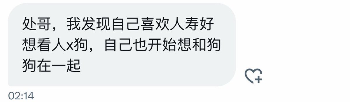 处哥的伙伴们 tweet media
