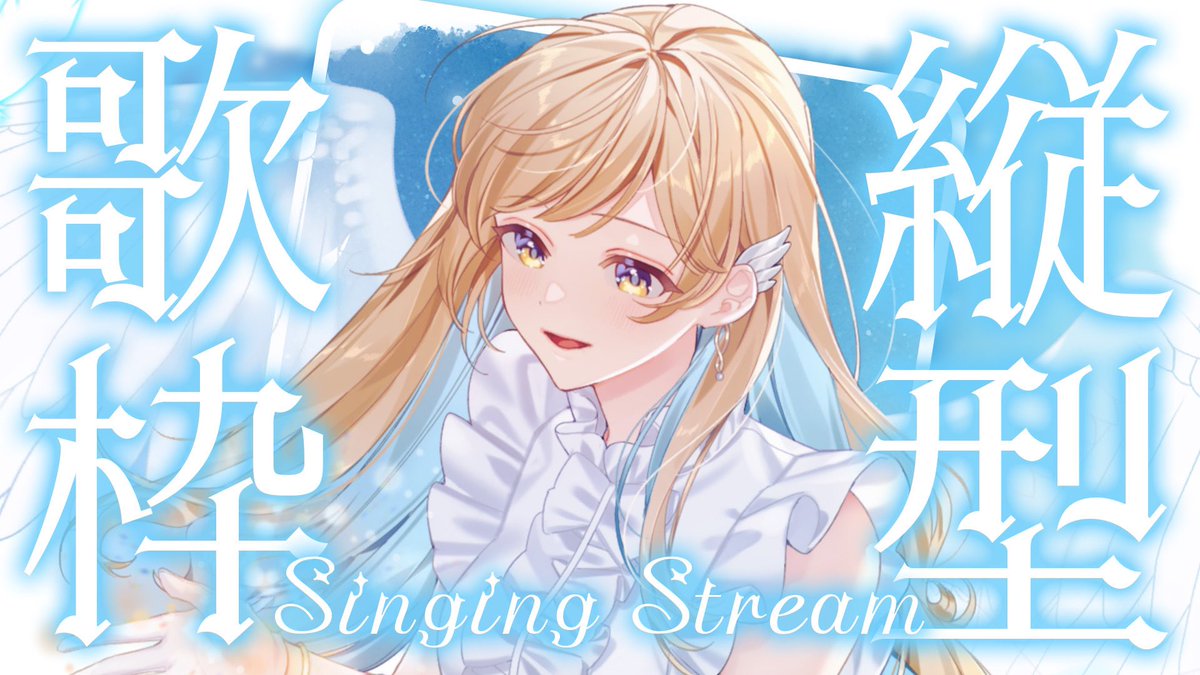 夏空☺︎ありがとうございます＊ AIossansan on X: 