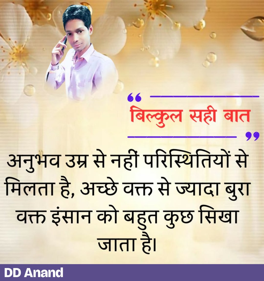divyadayalanand's tweet photo. सही बात #Wimbledon #NuNew #est_rvp #モンスト #モンストニュース #ENGvIND #Caramelyk #RUNSEOKJIN_epTOUR_JAPAN #Sinner #paofc https://t.co/vWVXaoh7Lz