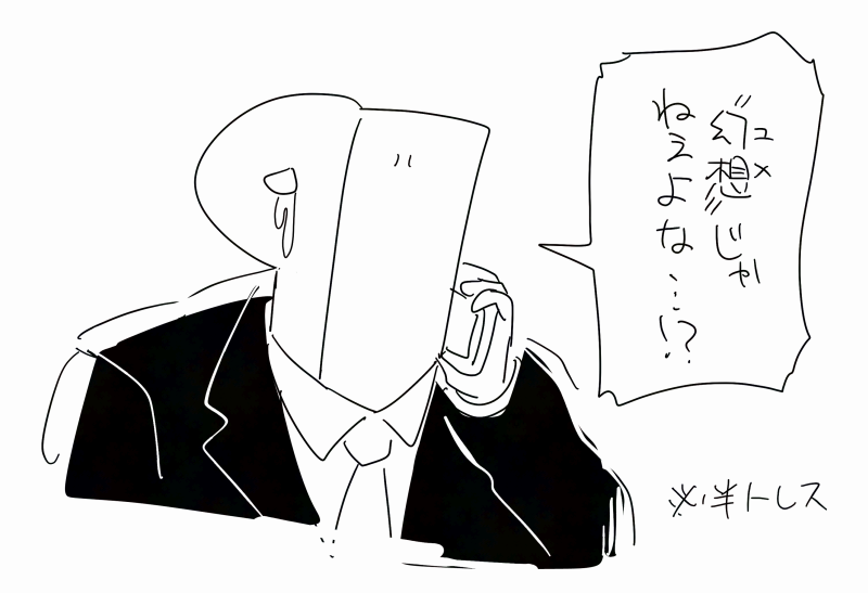 サービス開始時からカフェ・ドラP、2016年以降カフェドラで仕事がないので仕事くれとずっと願っていたら今年に入って急にスイパラが生えた上にシャッフルユニットで推しカプが一緒のユニになりストーリーと楽曲が確定した俺P 
