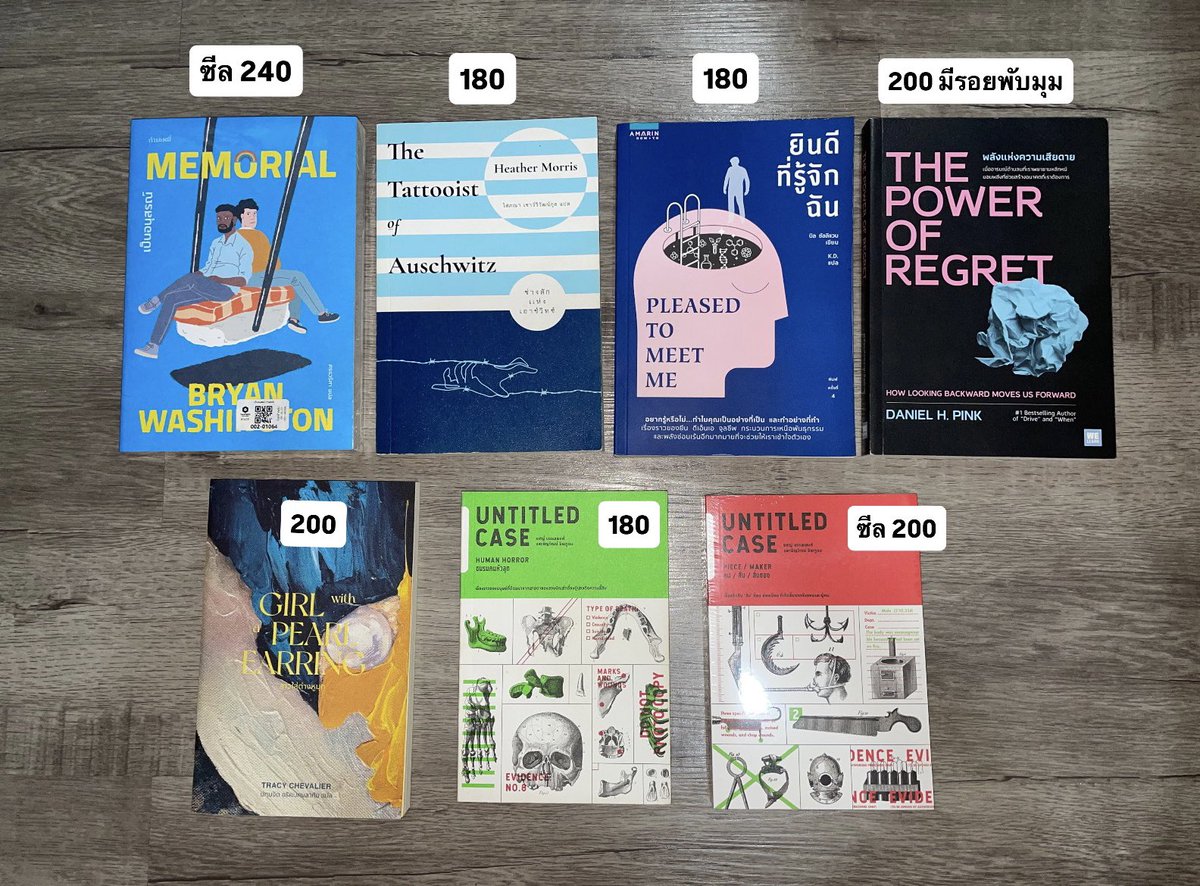 thursdaymuseum's tweet photo. 🖇️ ส่งต่อหนังสือของเราเองงง อ่านรอบเดียว บางเล่มยังอยู่ในซีล ขอดูรูปเพิ่มเติมได้ค่ะ 

💌 ค่าส่งเหมา 20 บาท , พื้นที่ห่างไกล 50 บาทคับบ 

#ส่งต่อหนังสือ #หนังสือมือสอง #หนังสือมือสองราคาถูก #หนังสือมือสองสภาพดี #รีวิวหนังสือ https://t.co/wVsG614fKX