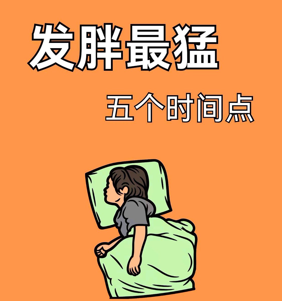 思钱想厚💰 tweet media