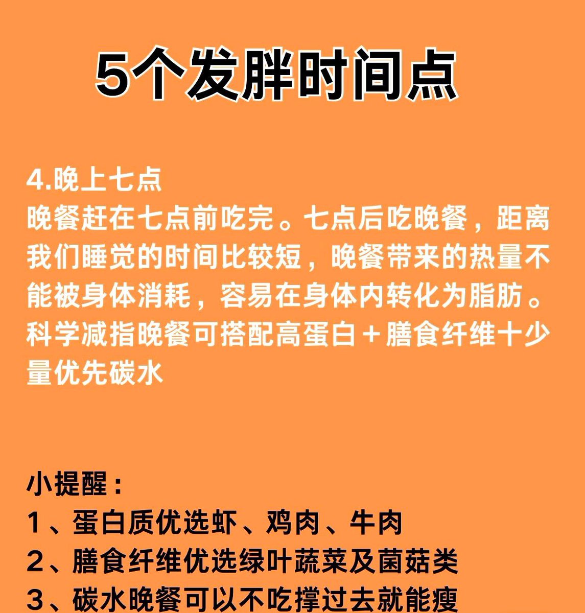 思钱想厚💰 tweet media