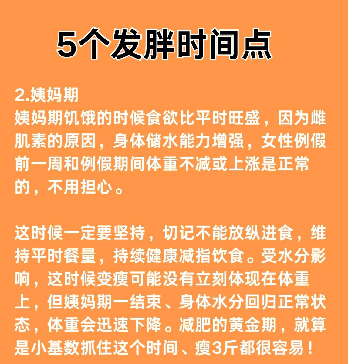 思钱想厚💰 tweet media