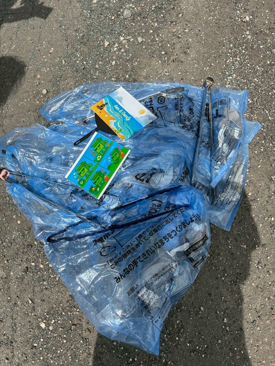 北見の皆さん
お疲れさまでした〜🙌✨✨
こちらも #HEM 日和でしたね🌞

袋いっぱいに回収しました🗑️
Bennyポストカードがcool過ぎる💚

🆕cleanifyで今どき #ごみ拾い 体験しよう