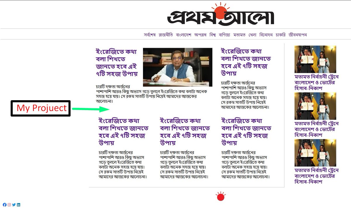 mohabbat_sijan's tweet photo. 👨‍💻 My First Website Clone Project – Prothom Alo (HTML &amp; CSS)

I'm excited to share that I’ve completed my first website cloning project as part of my web development learning journey! 🚀

#WebDevelopment #HTML #CSS #BeginnerProject https://t.co/XgstvI1enL