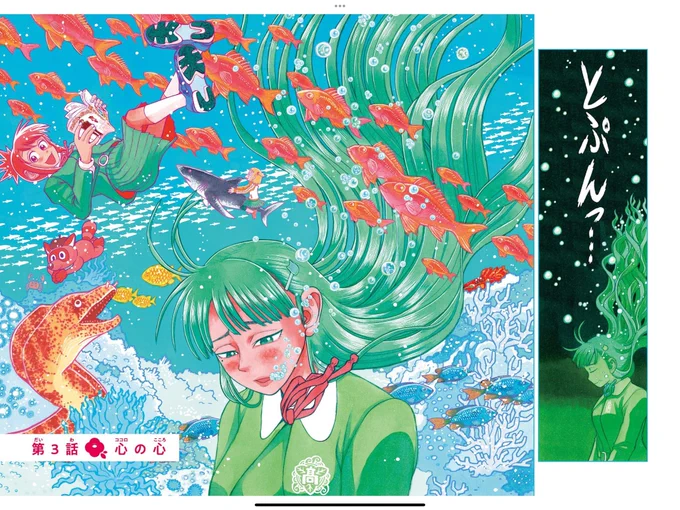 心ちゃんのメイン回はサブタイトルを『心の〜』とつけている。
まとめて見ると結構間空いてるしそんなやってないな。
1話ごとに主人公ローテーションで変えるスタイルでも面白かったかもな。 