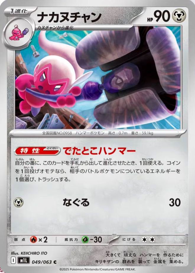 Pokemon TCG Restocks & News tweet media